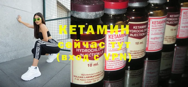 сколько стоит  Ртищево  omg ссылки  КЕТАМИН ketamine 