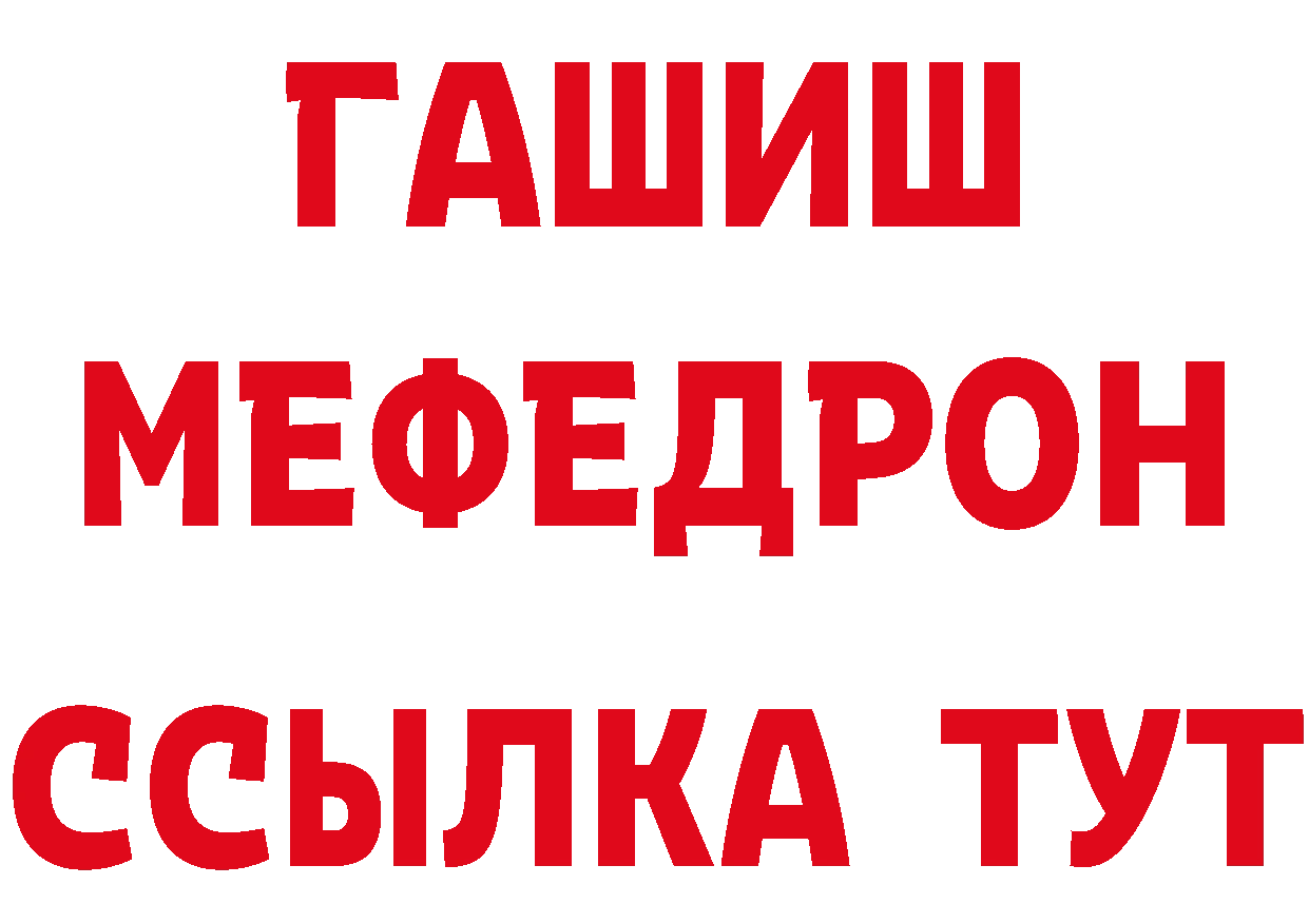 Продажа наркотиков  официальный сайт Ртищево